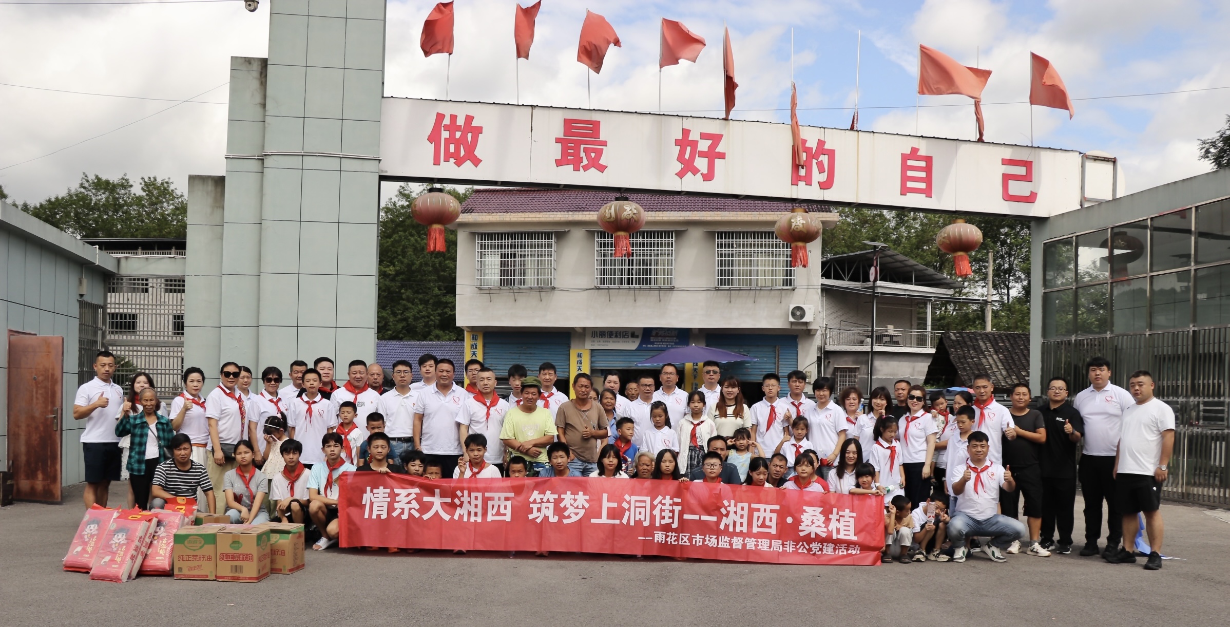 微信图片_2025-08-29_173547_246.jpg